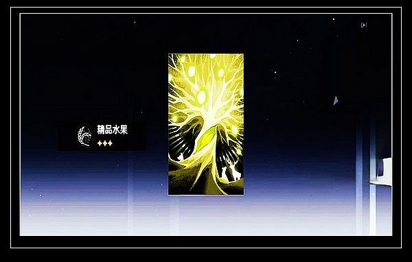 星穹铁道抽卡模拟器 最新安卓版v2.6